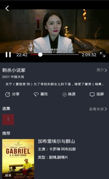 极星影视v9.9.9