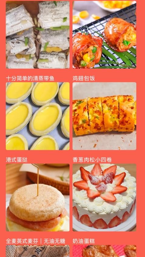 可口的披萨店v6.0.1