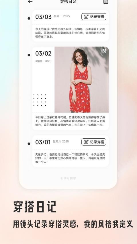 媚娘穿搭v1.1