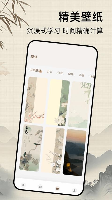 艺术字设计v1.1