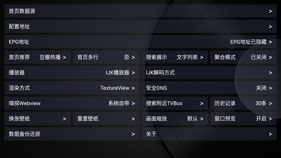云影JGv2.0