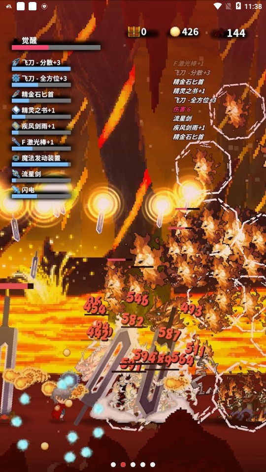 深红剑无限强化石版v1.4.9