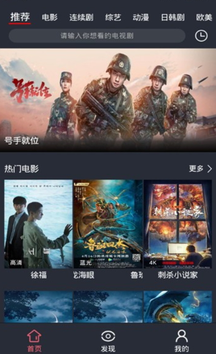 极星影视v9.9.9