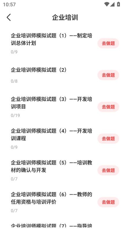 合教育v2.0.0