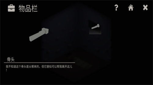 神秘逃脱v1.0.5