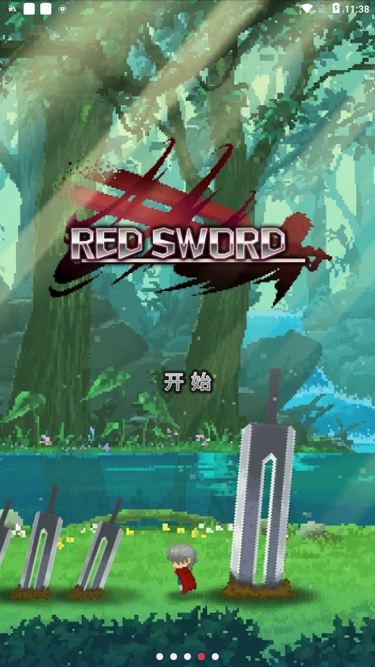 深红剑无限强化石版v1.4.9