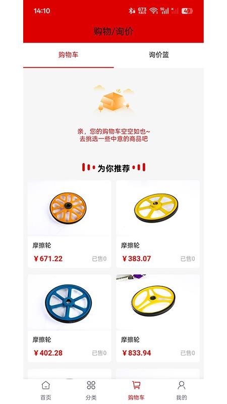 御立商城v1.0.5