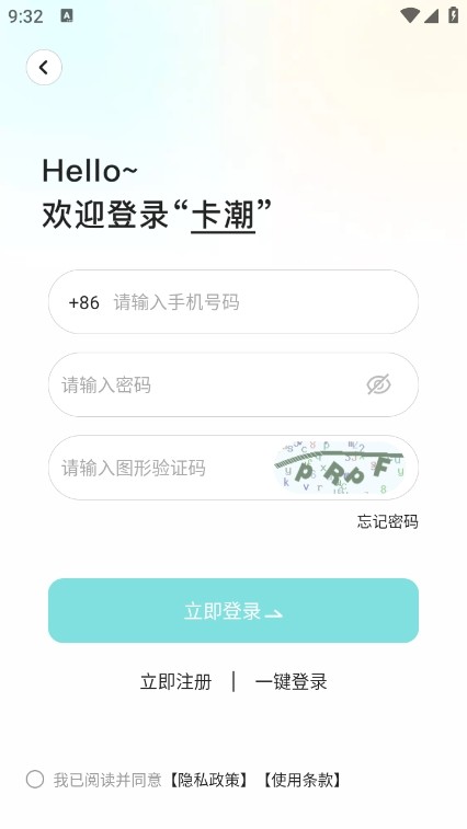 卡潮v1.53.22