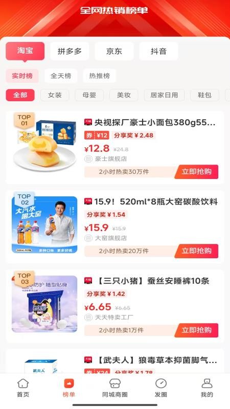 云省券v0.0.34