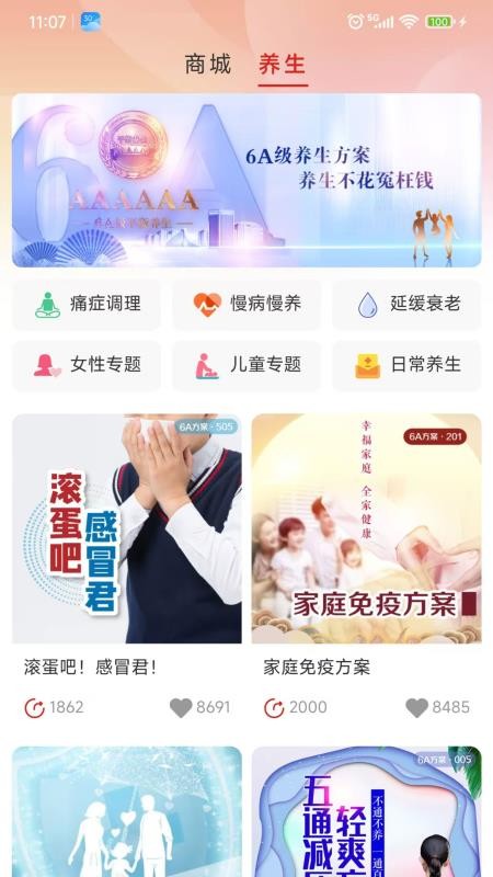云泰尔v3.0.3