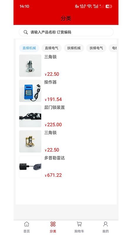 御立商城v1.0.5