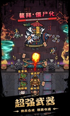 猎梦超进化内置菜单下载最新版 v1.0.4