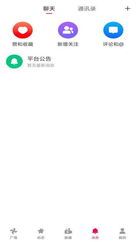 团客悠选v1.1.0