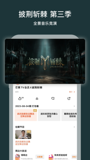 枫以影视v1.0.0