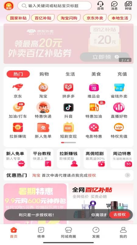 云省券v0.0.34
