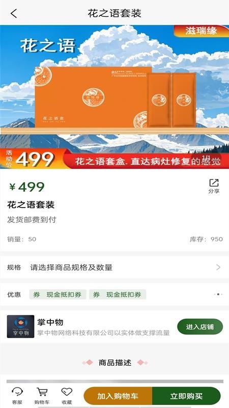 掌中物v2.6.64