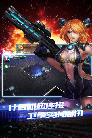 突袭：僵尸围城v1.2.2