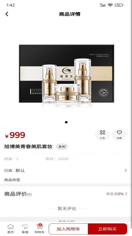旭博美v1.0.3
