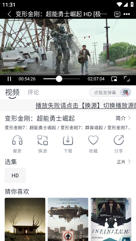 喵呜追剧v2.3.5