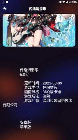 3733乐园v1.1