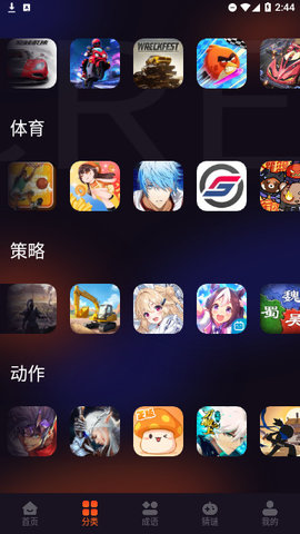 3733乐园v1.1