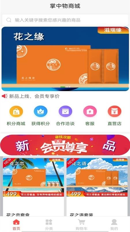 掌中物v2.6.64