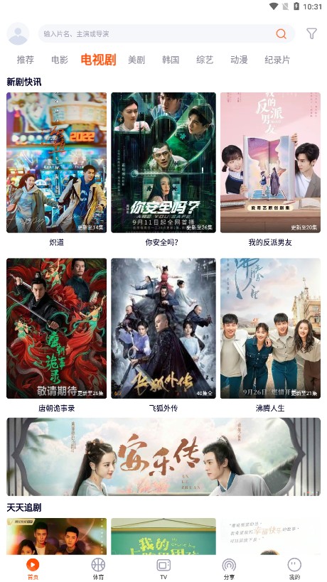 一起看v1.0.0.1