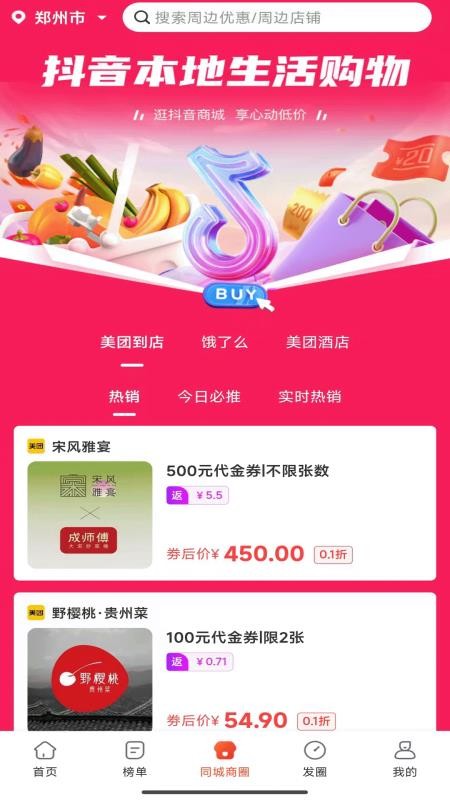 云省券v0.0.34