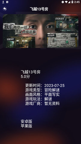 3733乐园v1.1