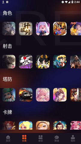 3733乐园v1.1
