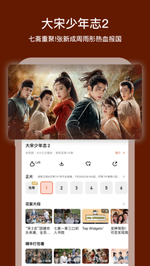 枫以影视v1.0.0