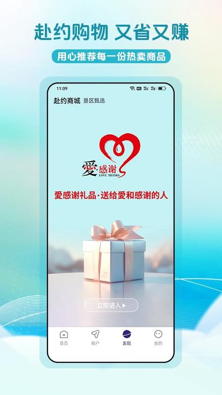赴约v1.14.8