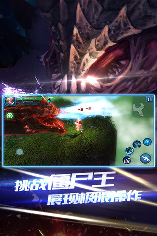 突袭：僵尸围城v1.2.2