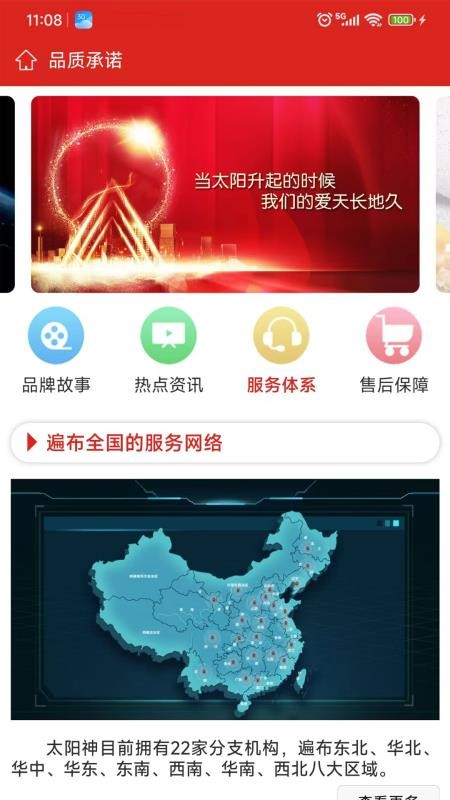 云泰尔v3.0.3