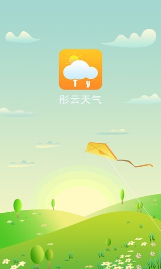 彤云天气v1.0.1