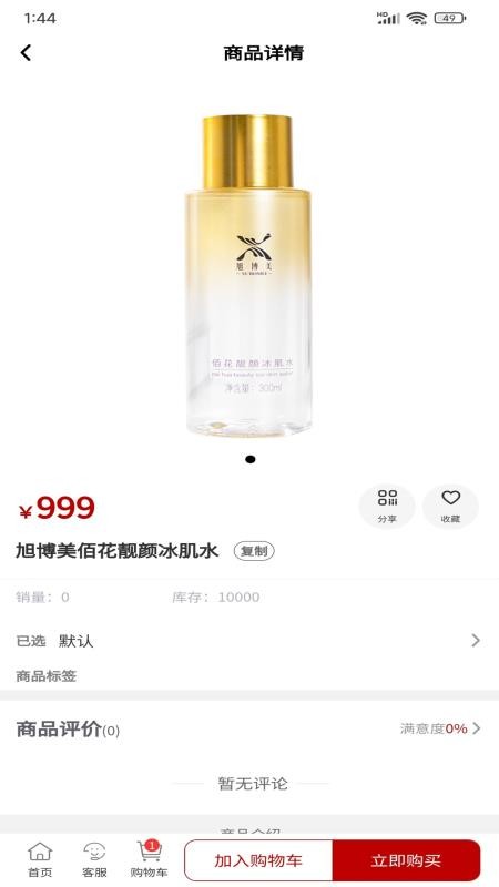 旭博美v1.0.3