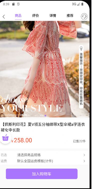 典易优选v1.0.6