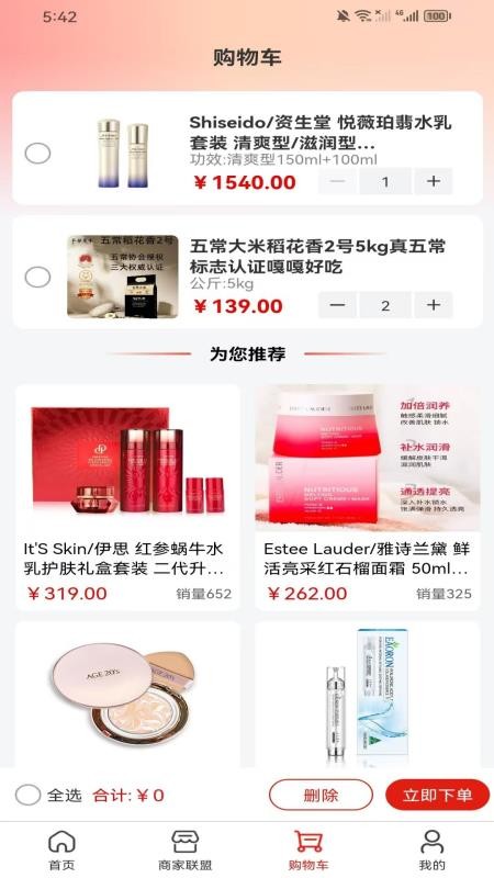 还购v2.0.5