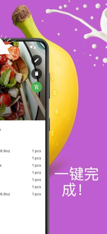Shopping Listv1.0.8