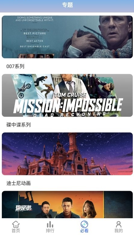 优果视频v6.6.2