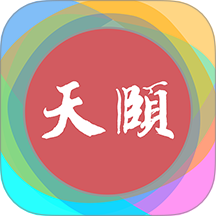 天颐中服v2.0.0