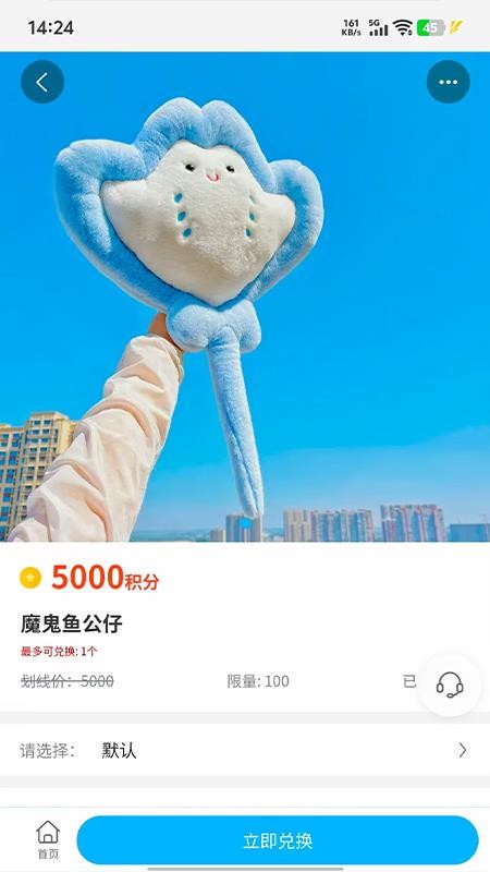 嗨鱼陆养v1.1.14