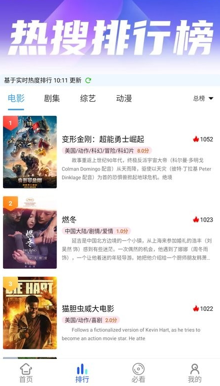 优果视频v6.6.2