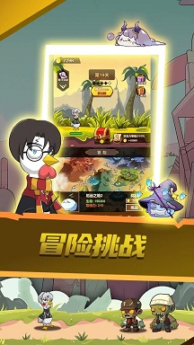 只因太疯狂v1.0