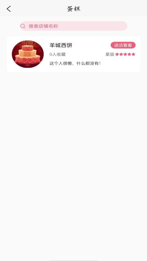 生日宝典v1.4.31