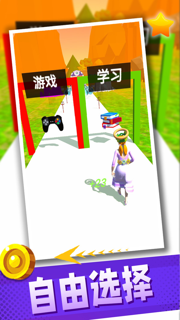 跑酷冒险岛v2.0.0