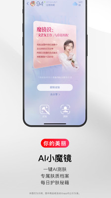 考拉海购v5.21.0
