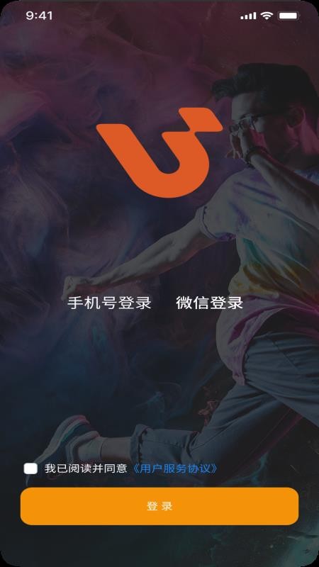城事U青v2.0.27