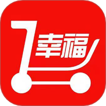 幸福快车v2.8.5