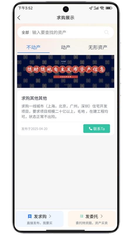 特资圈v1.0.3